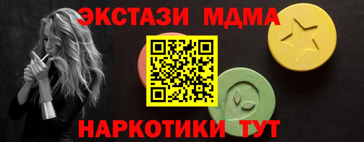 Ecstasy Philipp Plein  ЭКСТАЗИ ешки  ЭКСТАЗИ  Вход с VPN  Фролово 