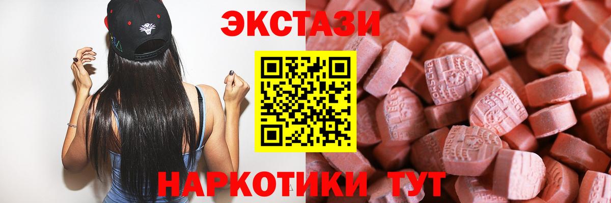 Ecstasy louis Vuitton Фролово