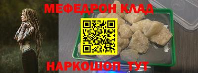 дмт Краснодар