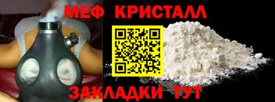 герыч Краснокаменск