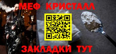экстази Краснознаменск