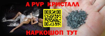 герыч Краснокаменск