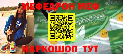 герыч Краснокаменск