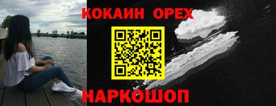 экстази Краснознаменск