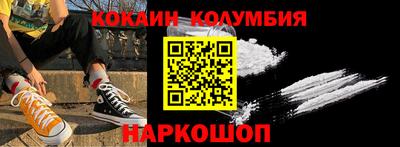 герыч Краснокаменск