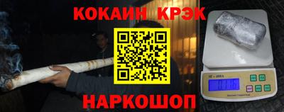 герыч Краснокаменск