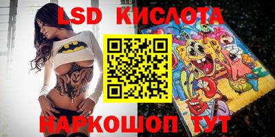 экстази Краснознаменск