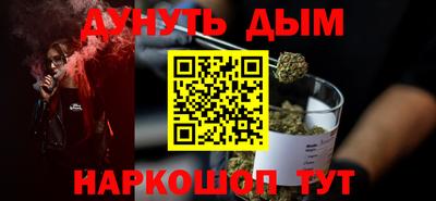герыч Краснокаменск
