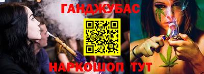 герыч Краснокаменск