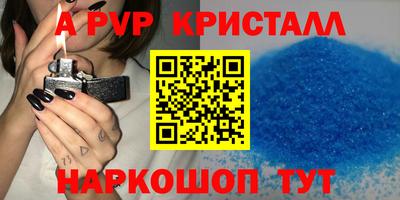 экстази Краснознаменск