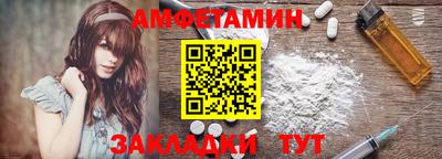 герыч Краснокаменск
