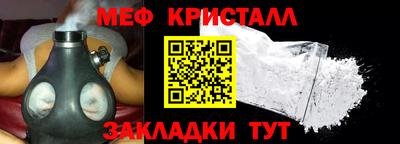 дмт Краснодар