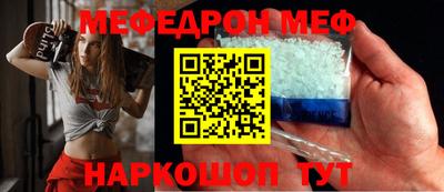 герыч Краснокаменск