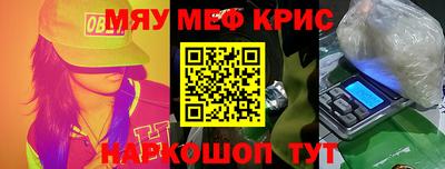 экстази Краснознаменск