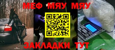 экстази Краснознаменск