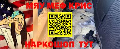 герыч Краснокаменск