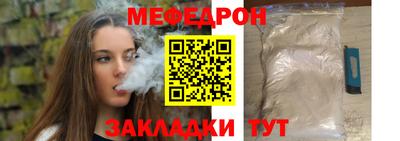 дмт Краснодар