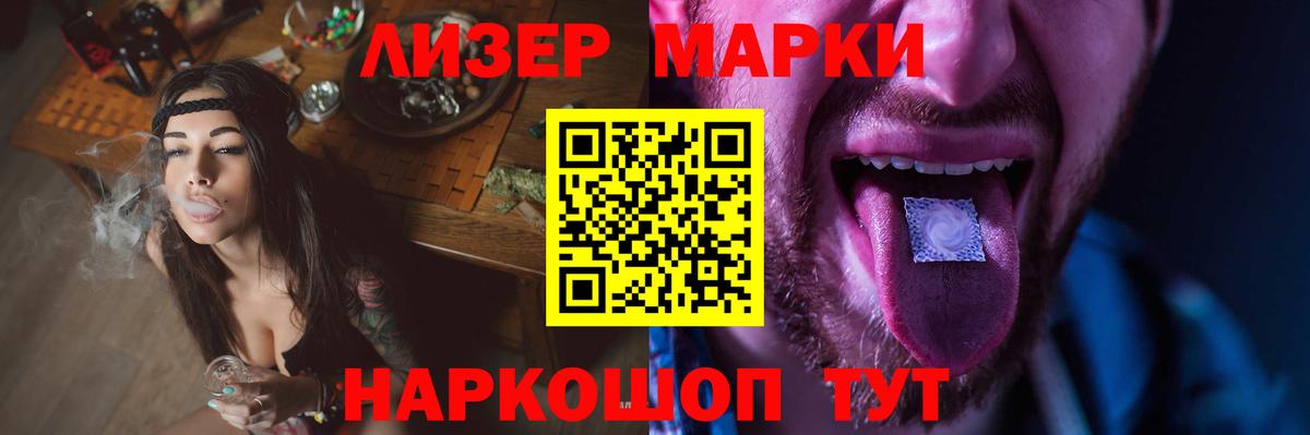 Фролово  Лсд 25 экстази кислота  Вход с VPN  ЛСД экстази ecstasy 
