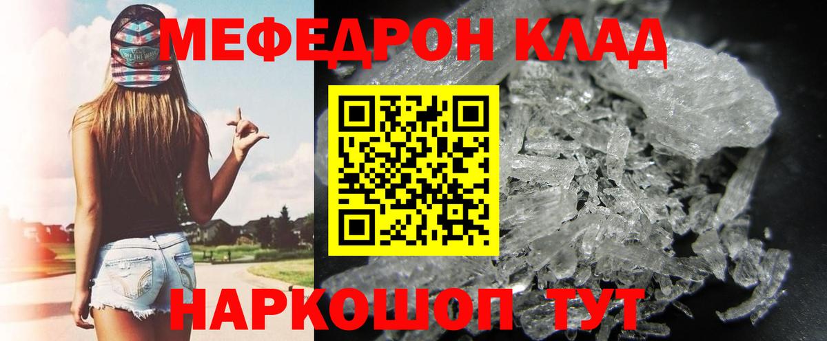 Меф 4 MMC  Вход с VPN  Фролово  МЕФ  Меф 4 MMC  Меф 