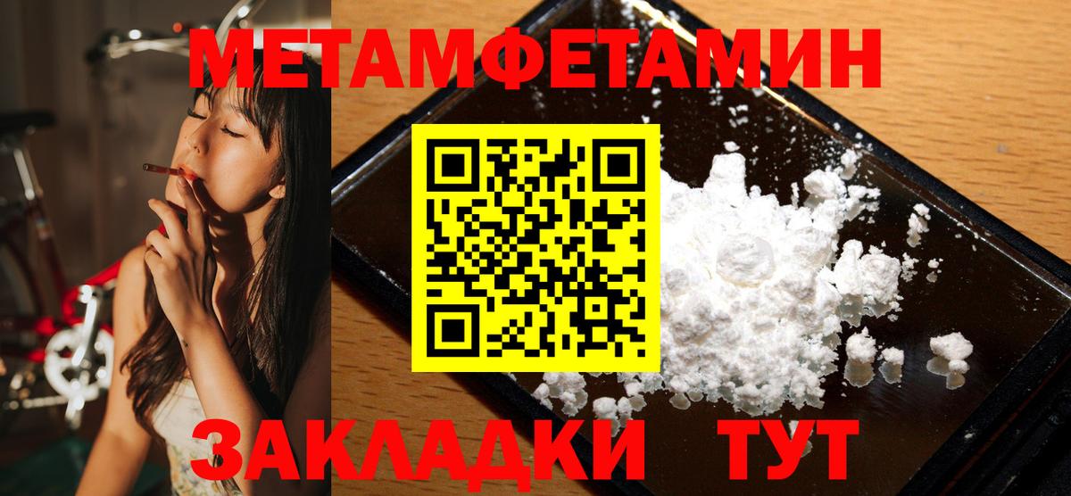 Метамфетамин Декстрометамфетамин 99.9% Фролово