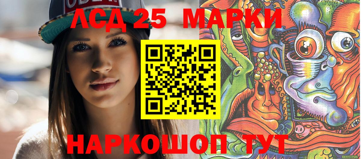 Наркотические марки 1,5мг Фролово