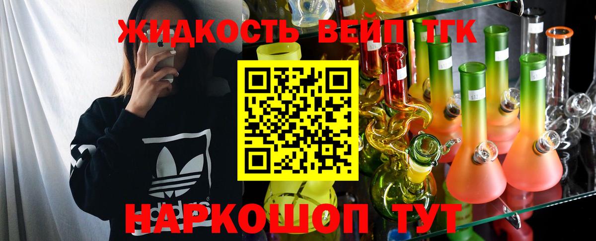 ТГК концентрат Фролово